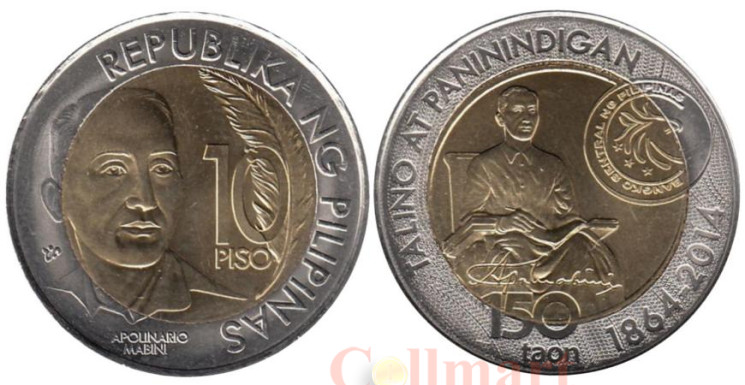  Филиппины. 10 песо 2014 год. 150 лет со дня рождения Аполинарио Мабини. 