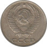  СССР. 10 копеек 1974 год. 