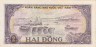  Бона. Вьетнам 2 донга 1986 год. Лодки. (AU) 