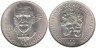  Чехословакия. 100 крон 1985 год. 125 лет со дня рождения Мартина Кукучина. 