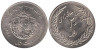  Иран. 20 риалов 1979 год .1400 лет переселения Мухаммеда в Медину. 