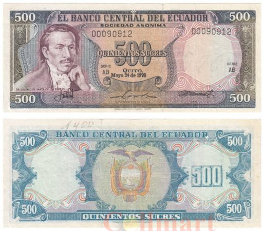  Бона. Эквадор 500 сукре 1976 год. Эухенио Эспехо. (F) 