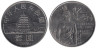  Китай. 1 юань 2000 год. Пещеры Дуньхуана. 