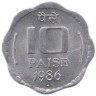  Индия. 10 пайс 1986 год. (♦ - Бомбей) 