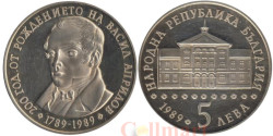 Болгария. 5 левов 1989 год. 200 лет со дня рождения Василия Априлова.