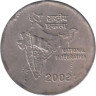  Индия. 2 рупии 2002 год. Национальное объединение. (♦ - Мумбаи) 