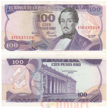  Бона. Колумбия 100 песо оро 1977 год. Генерал Франсиско де Паула Сантандер. (XF) 