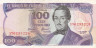 Бона. Колумбия 100 песо оро 1977 год. Генерал Франсиско де Паула Сантандер. (XF) 