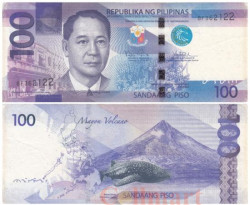 Бона. Филиппины 100 песо 2010 год. Мануэль Рохас. (F-VF)