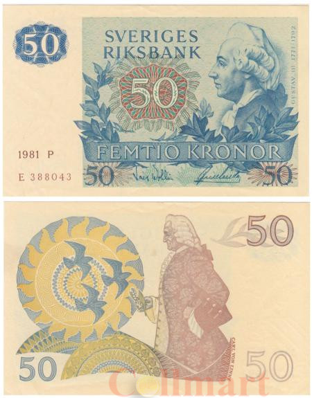  Бона. Швеция 50 крон 1981 год. Карл фон Линней. (VF-XF) 