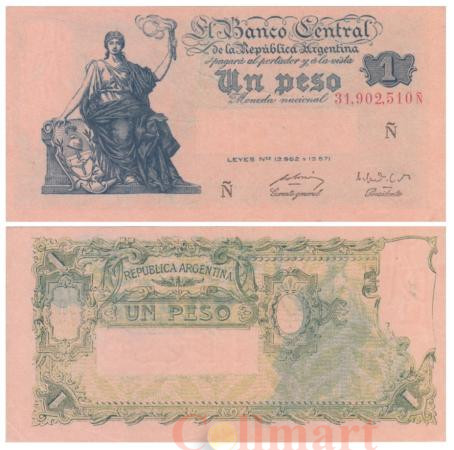  Бона. Аргентина 1  песо 1952 год. Прогресс-Аллегория. (XF) 