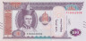  Бона. Монголия 100 тугриков 2020 год. Сухэ-Батор. (Пресс) 