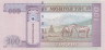  Бона. Монголия 100 тугриков 2020 год. Сухэ-Батор. (Пресс) 