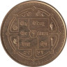  Непал. 10 рупий 1994 год. Конституция. 