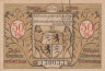  Бона. Германия. Хильдбургхаузен 50 пфеннигов 1921 год. Ратуша. Нотгельд. (XF) 