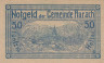  Бона. Австрия. Аурах - ам - Хонгар 50 геллеров 1920 год. Нотгельд. (XF) 