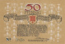  Бона. Германия. Глюксбург 50 пфеннигов 1920 год. Нотгельд. (XF) 