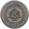  Германия (ГДР). 10 марок 1972 год. Мемориал "Бухенвальд" около Веймара. 