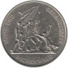  ГДР. 10 марок 1972 год. Мемориал "Бухенвальд" около Веймара. 