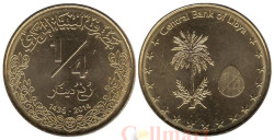 Ливия. 1/4 динара 2014 год. Пальма.