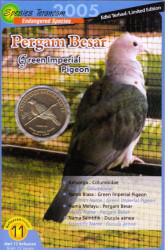 Малайзия. 25 сенов 2004 год. Мускатный плодоядный голубь. (буклет)