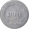  Жетон рекламный фирмы "SHELL". Армстронг, Олдрин и Коллинз. Аполлон 11 1969. Высадка на Луну. 