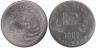  Южная Корея. 1000 вон 1981 год. Первая годовщина Пятой республики. 