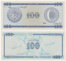  Бона. Куба 100 песо 1985 год. Валютный сертификат. Серия C - узкая. (XF) 