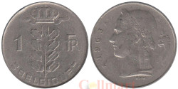 Бельгия. 1 франк 1963 год. BELGIQUE