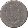  Бельгия. 1 франк 1963 год. BELGIQUE 