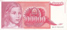  Бона. Югославия 100000 динаров 1989 год.  Девушка. (VF) 