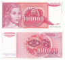  Бона. Югославия 100000 динаров 1989 год.  Девушка. (VF) 