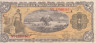  Бона. Мексика 1 песо 1914 (1915) год. Свобода. (VF) 