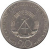  ГДР. 20 марок 1972 год. Фридрих фон Шиллер. 