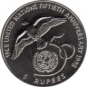  Сейшельские острова. 5 рупий 1995 год. 50 лет ООН. 
