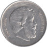  Венгрия. 5 форинтов 1947 год. Лайош Кошут. 