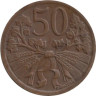  Чехословакия. 50 геллеров 1947 год. 