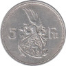  Люксембург. 5 франков 1929 год. Великая герцогиня Шарлотта. 