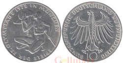 Германия (ФРГ). 10 марок 1972 год. XX летние Олимпийские Игры, Мюнхен 1972 - Спортсмены.