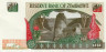 Бона. Зимбабве 50 долларов 1994 год. Руины Великого Зимбабве. (Пресс) 