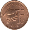  Тувалу. 1 цент 1976 год. Раковина моллюска Скорпионовый лямбис. 