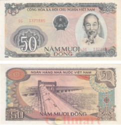 Бона. Вьетнам 50 донгов 1985 год. Хо Ши Мин. (XF-AU)