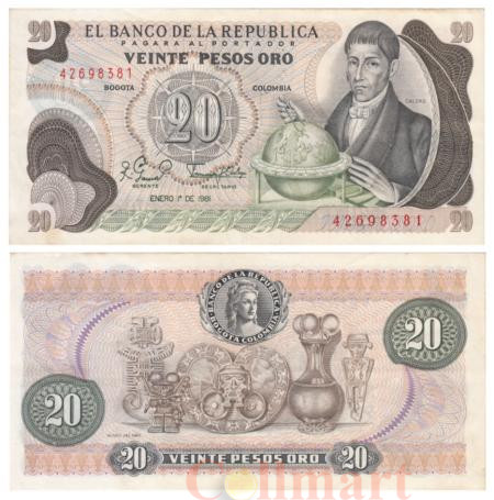  Бона. Колумбия 20 песо оро 1981 год. Франсиско Хосе де Кальда. (VF) 