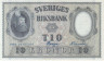  Бона. Швеция 10 крон 1958 год. Густав I. (XF-AU) 