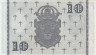  Бона. Швеция 10 крон 1958 год. Густав I. (XF-AU) 