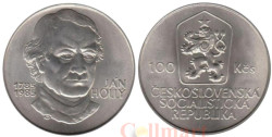 Чехословакия. 100 крон 1985 год. 200 лет со дня рождения Яна Голлы.