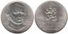  Чехословакия. 100 крон 1985 год. 200 лет со дня рождения Яна Голлы. 