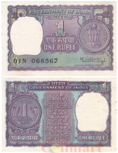  Бона. Индия 1 рупия 1979 год. Монета. (VF) 