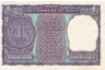  Бона. Индия 1 рупия 1979 год. Монета. (VF) 