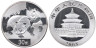  Копия. Китай 30 юань 2008 год. Панда. 